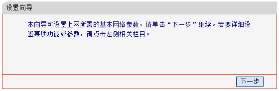 水星路由器怎么样,melogin.cn设置登陆密码修改,melogincn手机登录设置密码,melogin.cn设置路由器,http 192.168.1.1,melogin.cn设置登陆密码修改,水星路由器好么