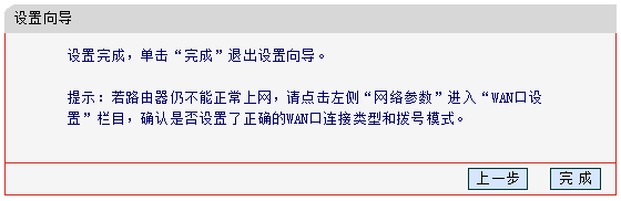 水星路由器怎么样,melogin.cn设置登陆密码修改,melogincn手机登录设置密码,melogin.cn设置路由器,http 192.168.1.1,melogin.cn设置登陆密码修改,水星路由器好么