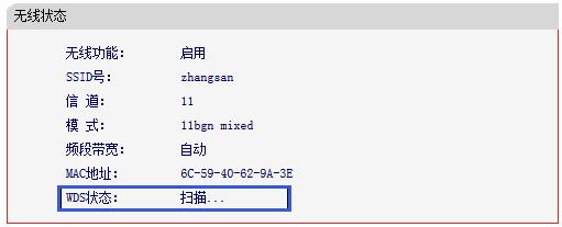 水星路由器怎样设置,melogin.cn管理密码,melogin.cn登录页面,melogin.cn设置wifi,mercury无线路由器pin,melogin.cn手机登录界面,melogin.cn192.168.1.1