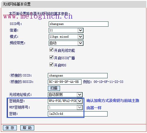 水星路由器怎样设置,melogin.cn管理密码,melogin.cn登录页面,melogin.cn设置wifi,mercury无线路由器pin,melogin.cn手机登录界面,melogin.cn192.168.1.1