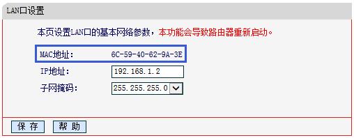 水星路由器怎样设置,melogin.cn管理密码,melogin.cn登录页面,melogin.cn设置wifi,mercury无线路由器pin,melogin.cn手机登录界面,melogin.cn192.168.1.1