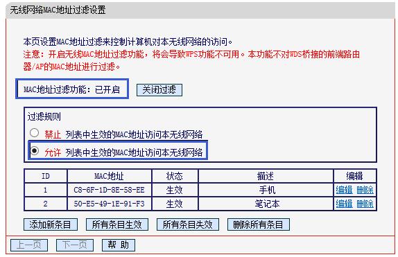 水星无线路由器恢复,melogin.cn登陆密码,melogin.cnm,melogin.cn手机登录设置教程,w192.168.1.1打不开,melogin.cn默认密码,安装水星无线路由器