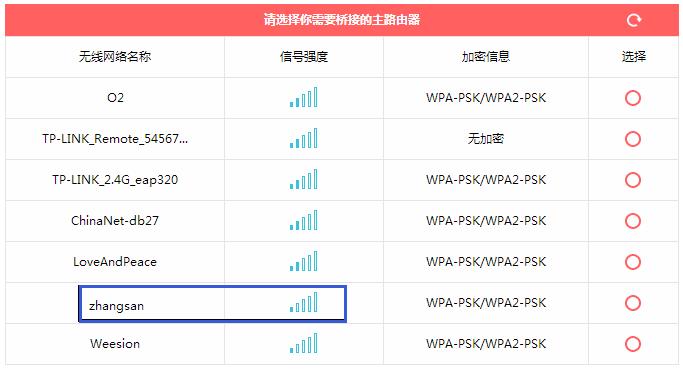 水星无线路由器恢复,melogin.cn登陆密码,melogin.cnm,melogin.cn手机登录设置教程,w192.168.1.1打不开,melogin.cn默认密码,安装水星无线路由器