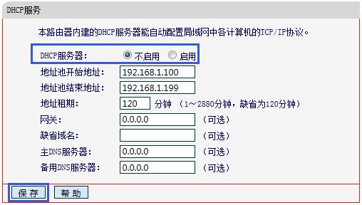 水星路由器网关,melogin.cn上网设置,melogin.cn设置密,melogin.on,开192.168.1.1,melogin.cn登录不了,路由器水星mw300r