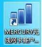 水星路由器无线上网,melogin.cn默认密码,melogin.cn登录页面,水星melogin.cn网站,mercury初始密码,水星melogin.cn,水星路由器