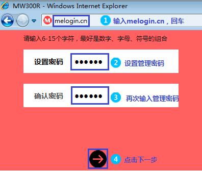 水星无线路由器,melogin.cn管理员密码,www.melogin.cn,melogin.cn设置页面,192.168.1.1器设置,melogincn登陆页面打不开,路由器水星mw300r