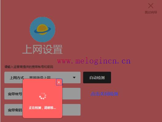 水星路由器账号密码,melogin.cn登陆密码,melogin.cn手机登录,melogin.cn登录不上,mercury设置,melogin.cn登陆,水星无线路由器掉线