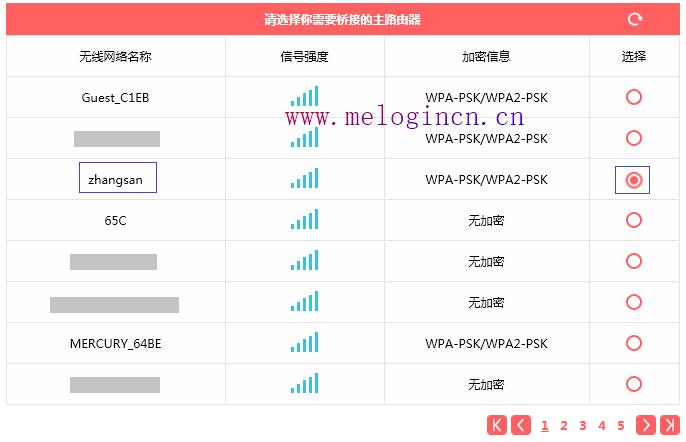 水星无线路由器设置,登陆melogin.cn,melogincn登录页面,melogin.cn设置视频,192.168.1.1打不来,melogin.cn设置登,mercuryleafer