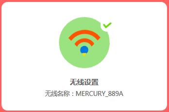 求购水星路由器,水星melogin.cn,melogin.cn ip地址,melogin.cn设置教程,192.168.1.1登陆器,melogin.cn登陆设置,水星路由器怎么进入