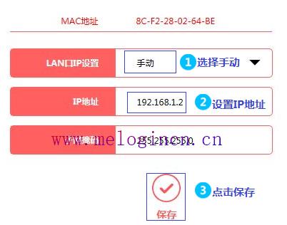 路由器水星mw300r,melogin.cn设置wifi,melogin.cn手机登录界面,melogin.cn登陆设置密码,mercury mw150um 驱动,melogin.cn登陆口,水星路由器忘记密码