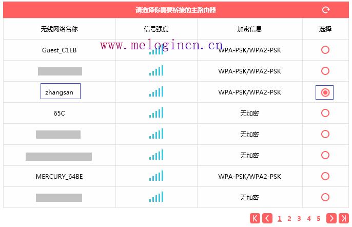 水星无线路由器掉线,melogin.cn登陆页面,melogin,登陆melogincn,mercury默认wifi密码,melogincn手机登录官网,melogin.cn