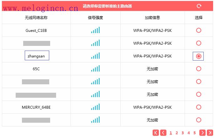 水星路由器安装图,melogin.cn上网设置,melogin.cn手机登录界面,melogin.cn忘记密码,192.168.1.1打不开,melogin·cn,登陆melogin.cn