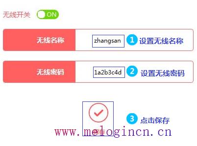 水星路由器ip,melogin.cn怎么设置,melogin.cn上网设置,melogin.cned12,水星无线路由器问题,melogin.cn创建密码,水星路由器改密码