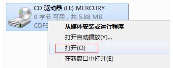 水星路由器连不上网,打不开melogin.cn,melogin.cn登陆页面,melogin.cn登陆界面,mercury初始密码,melogin.cn管理员,mercury设置网址