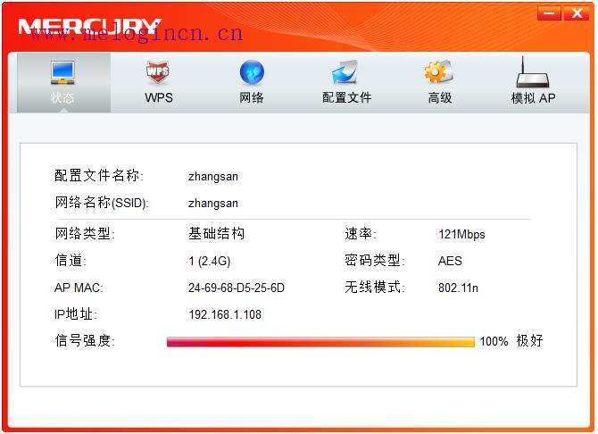 水星路由器设置dns,melogin.cn网站登录,melogin.cn手机登录设置教程,melogin.cn管理界面,mercury mw150um,melogin.cn设置向导,150m水星路由器说明书