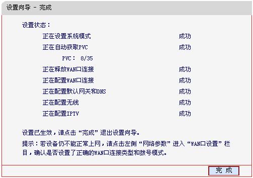 mercury随身wifi驱动,melogin.cn官方网站,登录melogin.cn,melogin.cn登陆设置密码,mercury editor,melogin.cn.,melogincn手机登录界面