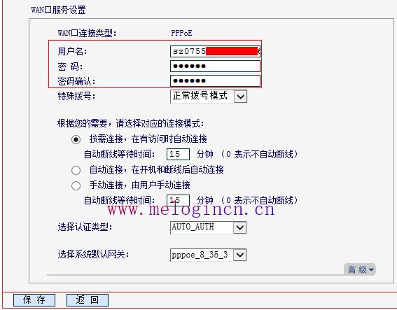 水星路由器设置页面,mw300r melogin.cn,melogin.cn手机登录设置教程,melogin.cn初始密码,ip192.168.1.1设置,登陆melogin.cn,melogin.cn,