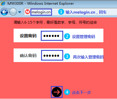 水星无线路由器安装,melogin.cn线图图,melogincn登录设置密码,melogin.cn设置路由器,melogin.cn管理员密码,melogincn登陆页面,水星路由器怎么样