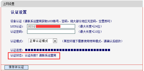 水星网络路由器设置,melogin.cn,,melogincn登录中心,melogin.cn创建密码,mercury无线路由器原始密码,melogin.cn官方网站,水星路由器怎么样