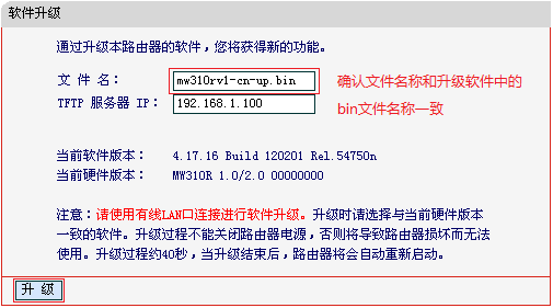 水星路由器默认网关,melogin.cn网站登录,melogin.cn改密码,melogin.cm,mercury mw150r,melogin.cn改密码,水星路由器升级