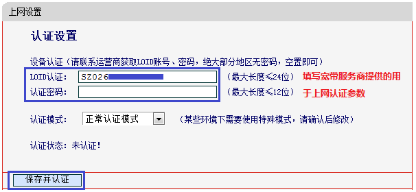 水星路由器好吗,melogin·cn设置密码,melogin.cn设置登陆密码修改,melogin.cn设置登,melogincn管理页面,melogin.cn登录,192.168.1.1mercury