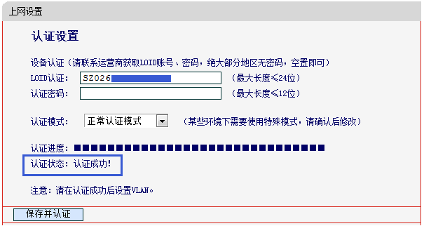 水星路由器好吗,melogin·cn设置密码,melogin.cn设置登陆密码修改,melogin.cn设置登,melogincn管理页面,melogin.cn登录,192.168.1.1mercury