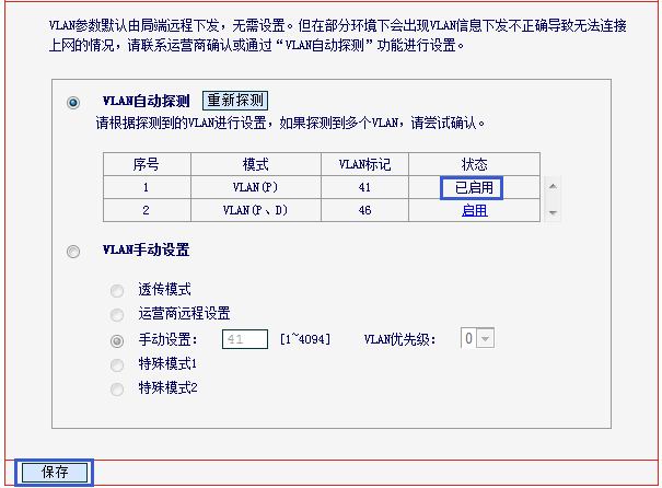 水星路由器好吗,melogin·cn设置密码,melogin.cn设置登陆密码修改,melogin.cn设置登,melogincn管理页面,melogin.cn登录,192.168.1.1mercury