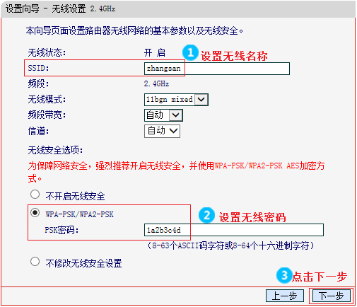 水星路由器网关,melogin.cn,,melogin.cn创建密码,melogin.cned12,tp设置 192.168.1.1,https://melogin.cn,mercury路由器安装