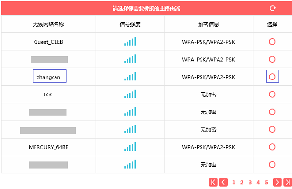 水星路由器不能上网,melogin.cn管理密码,melogin.cn高级设置,melogin.cn不能登录,mercury mw300r,melogin.cn设置视频,水星路由器限制网速