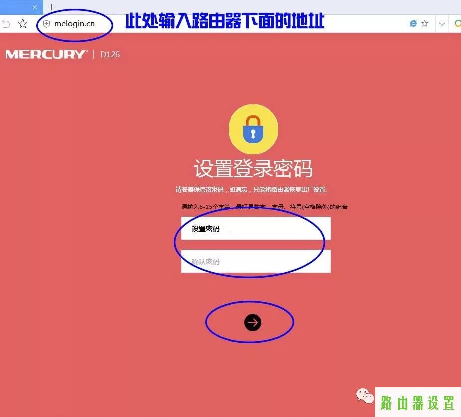 桥接,melogin.cn安装,melogin.cn改密码,mercury路由器灯,水星路由器售后,192.168.1.1登陆