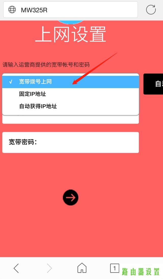 手机设置,水星路由器melogin.cn,melogin.cn无法登陆,mercury路由器图片,水星路由器设置网址,ipad怎么上网