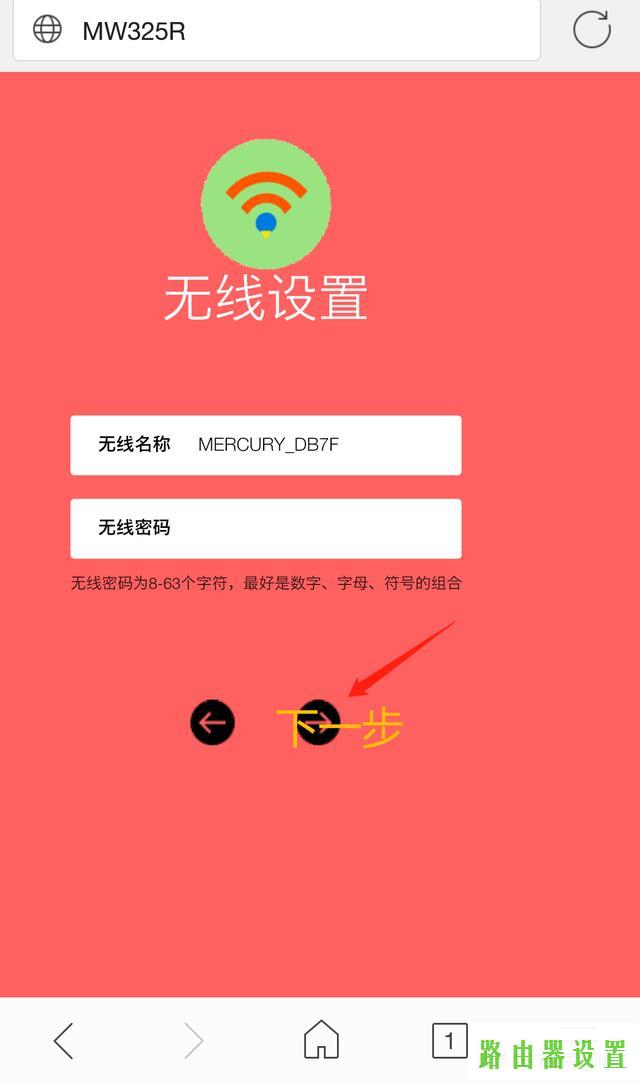 手机设置,水星路由器melogin.cn,melogin.cn无法登陆,mercury路由器图片,水星路由器设置网址,ipad怎么上网