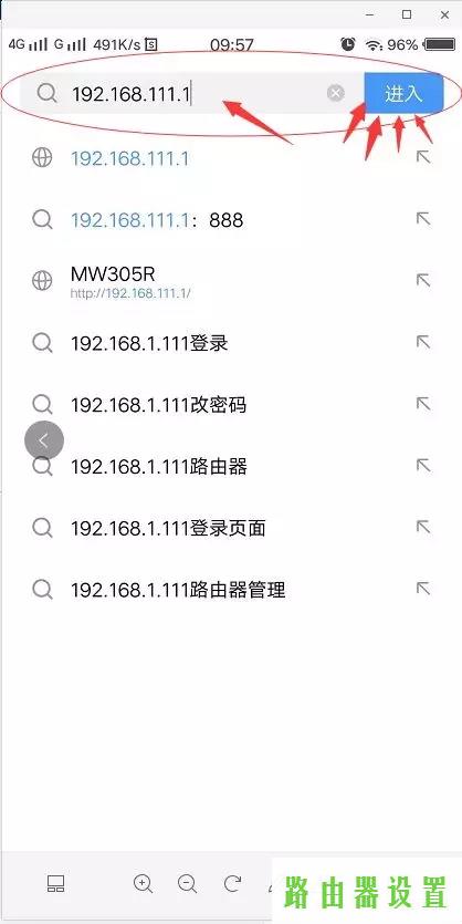 手机设置,melogin.cn,melogin.cn改密码,mercury150路由器设置,水星路由器掉线,路由器 192.168.1.1