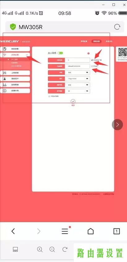 手机设置,melogin.cn,melogin.cn改密码,mercury150路由器设置,水星路由器掉线,路由器 192.168.1.1