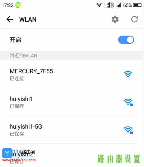 手机设置,melogin.cn登陆界面,melogin.cn设置登录密码,mercury路由器管理员密码,路由器映射 水星,电信无线路由器设置