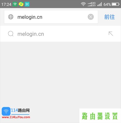 手机设置,melogin.cn登陆界面,melogin.cn设置登录密码,mercury路由器管理员密码,路由器映射 水星,电信无线路由器设置