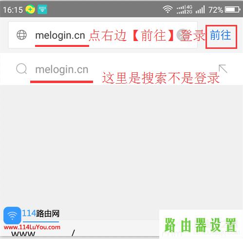 修改密码,melogin.cn登录页面,水星melogin.cn,192.168.1.1打不了,水星路由器怎么设置,在线测速测网速