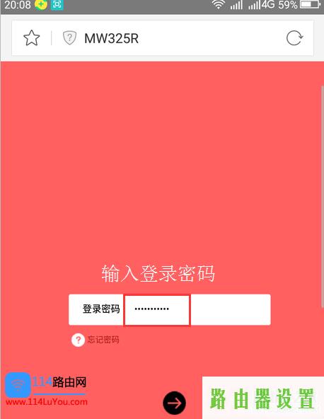 修改密码,melogin.cn登录页面,水星melogin.cn,192.168.1.1打不了,水星路由器怎么设置,在线测速测网速