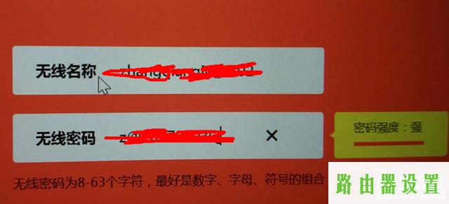 路由器设置,melogin.cn登陆密码是什么,melogin.cn高级设置,192.168.1.1admin,水星路由器频繁掉线,tp-link密码