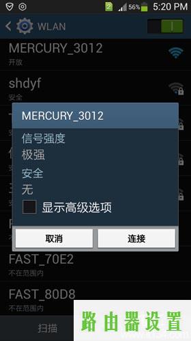 手机设置,melogin.cn登陆设置,melogin.cn手机登录,mercury路由器指示灯,水星无线路由器批发,水星路由器设置密码