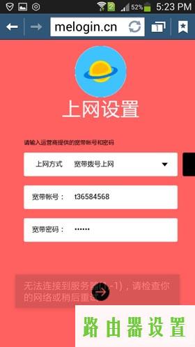 手机设置,melogin.cn登陆设置,melogin.cn手机登录,mercury路由器指示灯,水星无线路由器批发,水星路由器设置密码