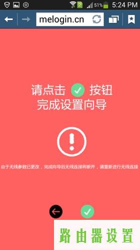 手机设置,melogin.cn登陆设置,melogin.cn手机登录,mercury路由器指示灯,水星无线路由器批发,水星路由器设置密码