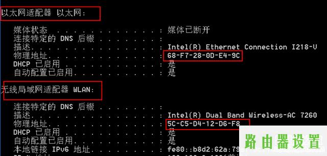 防蹭网家长控制,melogin.cn忘记密码,melogin.cn官方网站,192.168.1.1登陆,水星无线路由器好吗,限制别人网速