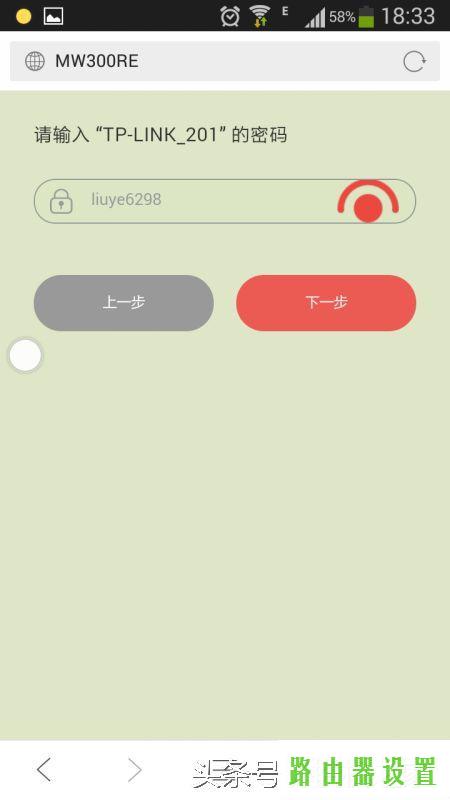放大器,melogin.cn密码,melogin.cn修改密码,mercury mw150rm,水星路由器限制网速,192.168.0.1路由器设置修改密码