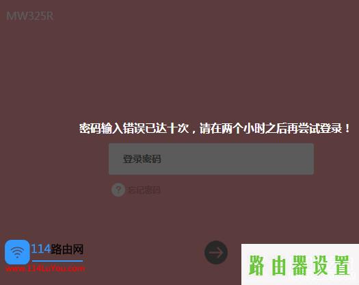 登录密码,MELOGIN.CN,melogin.cn忘记密码,mercury路由器设置w7,水星网络路由器设置,192.168.0.1点不开