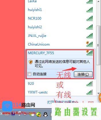 路由器设置,melogincn登陆页面,登陆不了melogin.cn,mercury初始密码,水星无线路由器网址,笔记本搜索不到无线网
