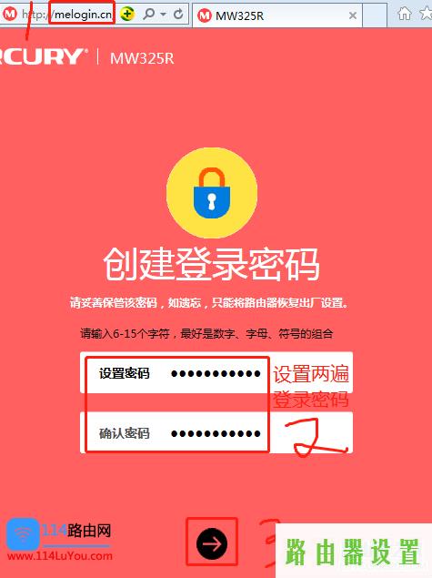 路由器设置,melogincn登陆页面,登陆不了melogin.cn,mercury初始密码,水星无线路由器网址,笔记本搜索不到无线网