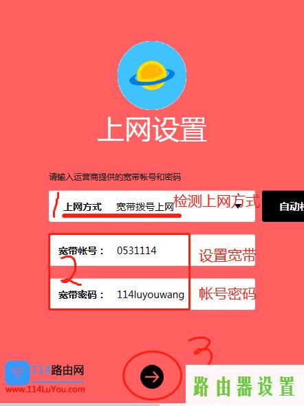 路由器设置,melogincn登陆页面,登陆不了melogin.cn,mercury初始密码,水星无线路由器网址,笔记本搜索不到无线网