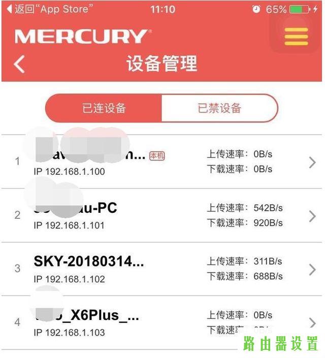 防蹭网,melogincn登录设置密码,https://melogin.cn,192.168.1.1路由器设置修改密码,路由器映射 水星,路由器vpn