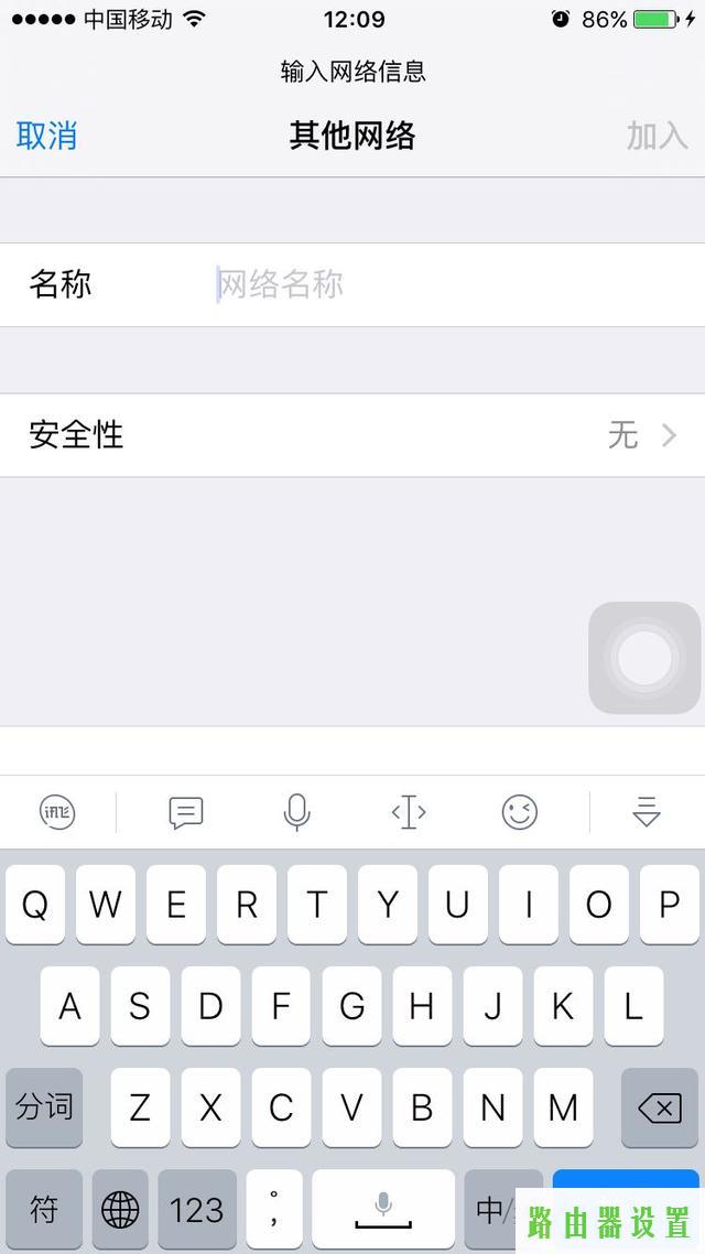 防蹭网,melogincn登录设置密码,https://melogin.cn,192.168.1.1路由器设置修改密码,路由器映射 水星,路由器vpn